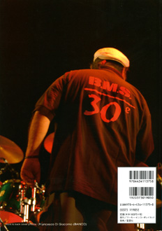 Euro-Rock Press Vol.035_b